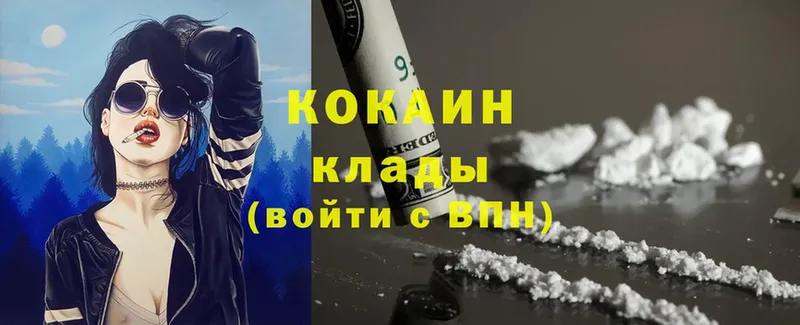 дарнет шоп  Анапа  Cocaine Эквадор 