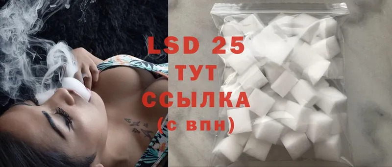 LSD-25 экстази ecstasy  Анапа 